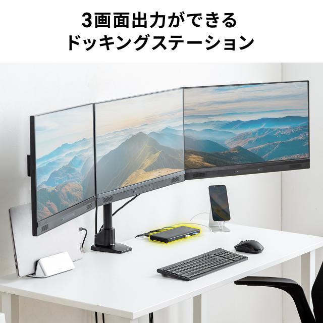 ドッキングステーション HDMI2つ 3画面出力対応 USB-C接続 専用AC付属 薄型 4K/60Hz対応[400-VGA020]_1