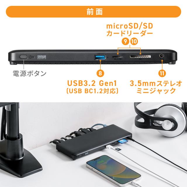 ドッキングステーション HDMI2つ 3画面出力対応 USB-C接続 専用AC付属 薄型 4K/60Hz対応[400-VGA020]_6