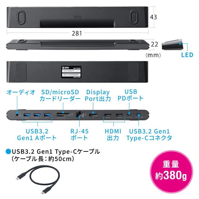 ドッキングステーション HDMI2つ 3画面出力対応 USB-C接続 スタンド機能 コンパクトサイズ 4K/60Hz対応[400-VGA021]_14