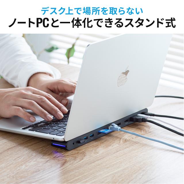 ドッキングステーション HDMI2つ 3画面出力対応 USB-C接続 スタンド機能 コンパクトサイズ 4K/60Hz対応[400-VGA021]_8