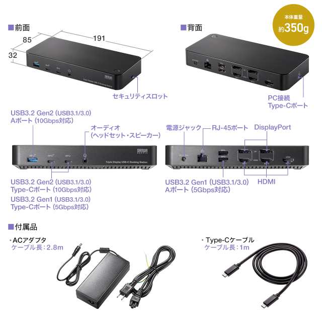 ドッキングステーション HDMI2つ トリプルディスプレイ 4K 3画面 10in1 Win mac対応[400-VGA023]の通販はau PAY  マーケット - サンワダイレクト | au PAY マーケット－通販サイト