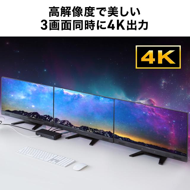 サンワサプライ ドッキングステーション 400-VGA023 Win/Mac対応 サンワダイレクト本店 サンワサプライ【オフィス・PC周辺通販】