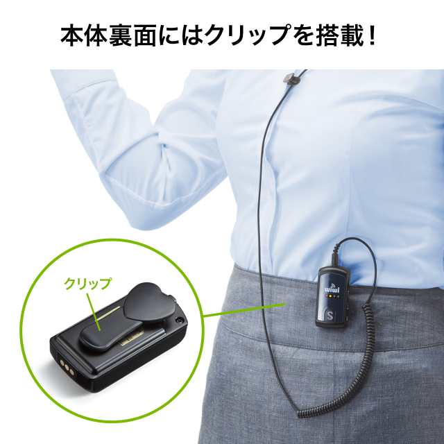 ワイヤレスガイドシステム ガイド用イヤホンマイク 旅行 団体 ガイドレシーバー 充電ステーション 専用ケース  セット品[402-HSGS001SET]の通販はau PAY マーケット サンワダイレクト au PAY マーケット－通販サイト