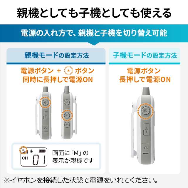 ワイヤレスガイドシステム ガイド用イヤホンマイク 旅行 団体 ガイドレシーバー 充電ステーション 専用ケース  セット品[402-HSGS002SET]の通販はau PAY マーケット サンワダイレクト au PAY マーケット－通販サイト