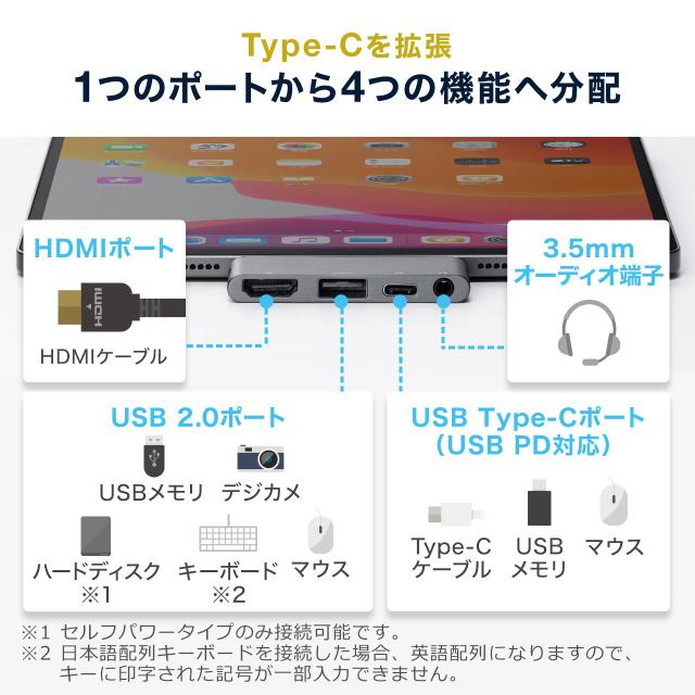 Ipad Pro Usb Type Cハブ 4k 60hz Hdr対応 Hdmi端子 3 5mmステレオミニジャック Usb Pd 500 Kc036cmh の通販はau Pay マーケット サンワダイレクト