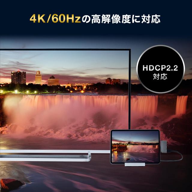 Ipad Pro Usb Type Cハブ 4k 60hz Hdr対応 Hdmi端子 3 5mmステレオミニジャック Usb Pd 500 Kc036cmh の通販はau Pay マーケット サンワダイレクト