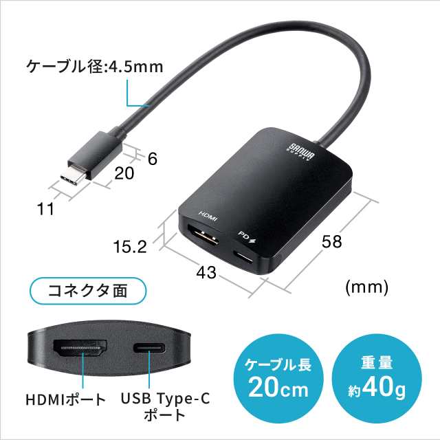 USB Type C HDMI変換アダプター 4K/60Hz HDR対応 USB PD100W ケーブル