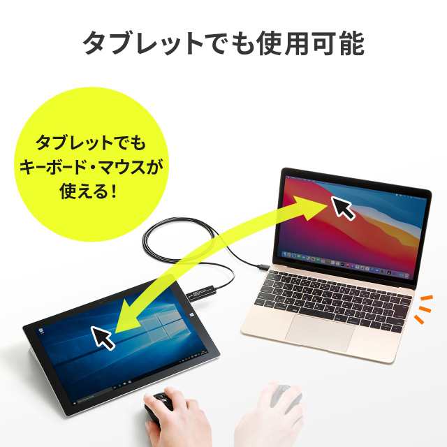 USBリンクケーブル USB3.2 Gen1 USB A USB Type-C PCデータ移行