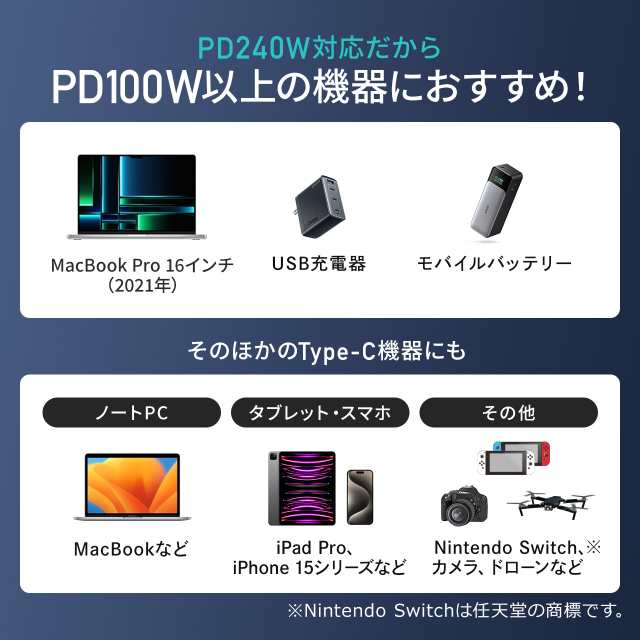 PD電力表示機能付き USB Type-Cケーブル USB PD240W対応 e-marker搭載 1m やわらかシリコンケーブル USB2.0 充電  データ転送 スマホ タブの通販はau PAY マーケット サンワダイレクト au PAY マーケット－通販サイト