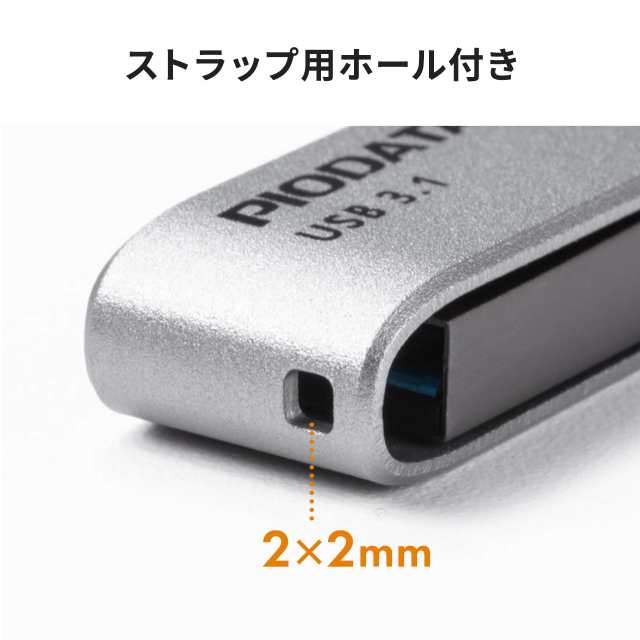 iPhone iPad USBメモリ 256GB USB3.1 Gen1 Lightning接続 MFi認証 スイング式[600-IPL256GX3]の通販はau  PAY マーケット - サンワダイレクト