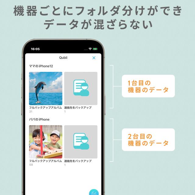 Qubii EX 512GB Type-C接続 PD60W 高速充電 iOS Android 自動バックアップ パソコン不要 容量不足解消 iPad iPhone15対応 ローズゴールド ブルー ホワイト[600-IPLBC512G]_11