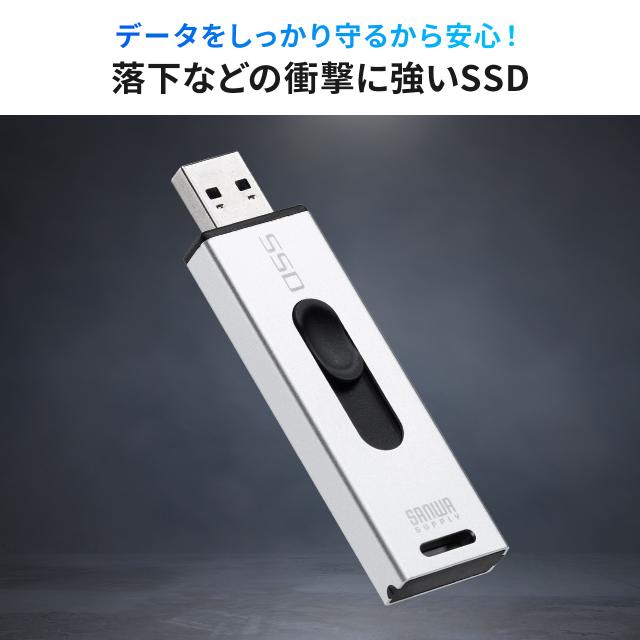 スティック型SSD 512GB USB3.2 Gen2 Aコネクタ スライド式 直挿し ポータブルSSD[600-USSD512GS]_13