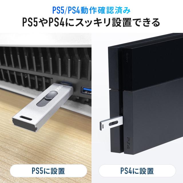 スティック型SSD 512GB USB3.2 Gen2 Aコネクタ スライド式 直挿し ポータブルSSD[600-USSD512GS]_7