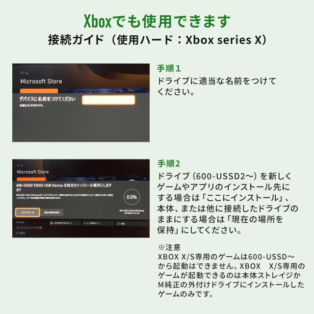 スティック型SSD 512GB USB3.2 Gen2 Aコネクタ スライド式 直挿し ポータブルSSD[600-USSD512GS]_8