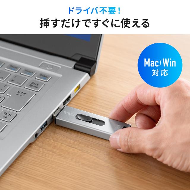 スティック型SSD 512GB USB3.2 Gen2 Aコネクタ スライド式 直挿し ポータブルSSD[600-USSD512GS]_11