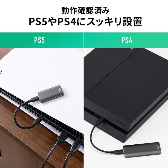 ポータブルSSD 外付け USB3.2 Gen2 1TB 最大書込速度約540MB/s