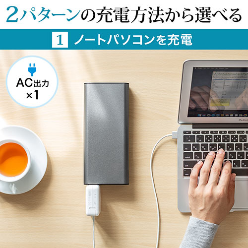 サンワダイレクト モバイルバッテリー 65W 22800mAh Amazon | サンワダイレクト モバイルバッテリー AC出力 65W 大