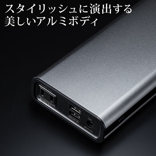 ACコンセント付き モバイルバッテリー 65W出力 22800mAh (83.22