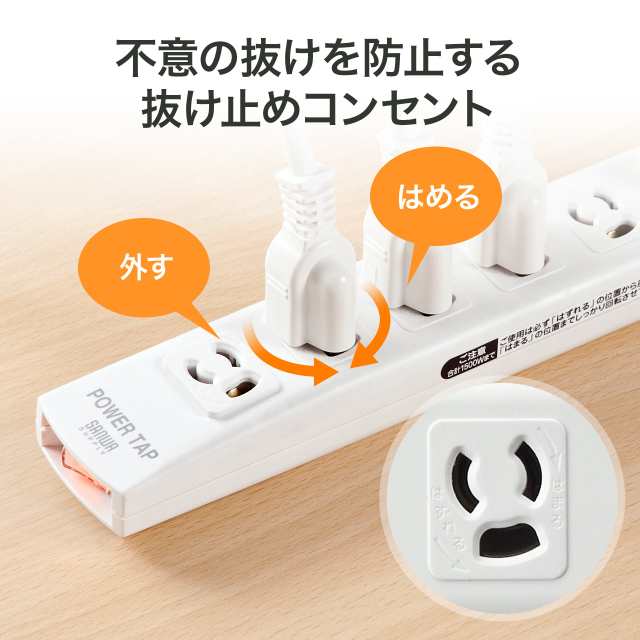 電源タップ 抜け止め3pコンセント 7個口 2m 一括集中スイッチ 固定用マグネット 雷ガード 700 Tap035 の通販はau Pay マーケット サンワダイレクト