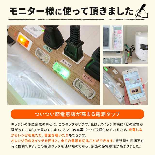 USBつき 電源タップ 4個口 2m 雷ガード 節電 個別スイッチ 集中スイッチ付き 木目調 テーブルタップ[700-TAP042]の通販はau  PAY マーケット - サンワダイレクト | au PAY マーケット－通販サイト