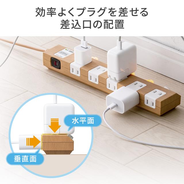 電源タップ 10個口 2m 個別スイッチ 一括集中スイッチ 雷ガード 固定用
