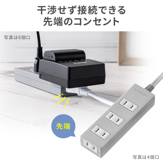 電源タップ 3個口 2P 2m マグネット 雷ガード シャッター スイング