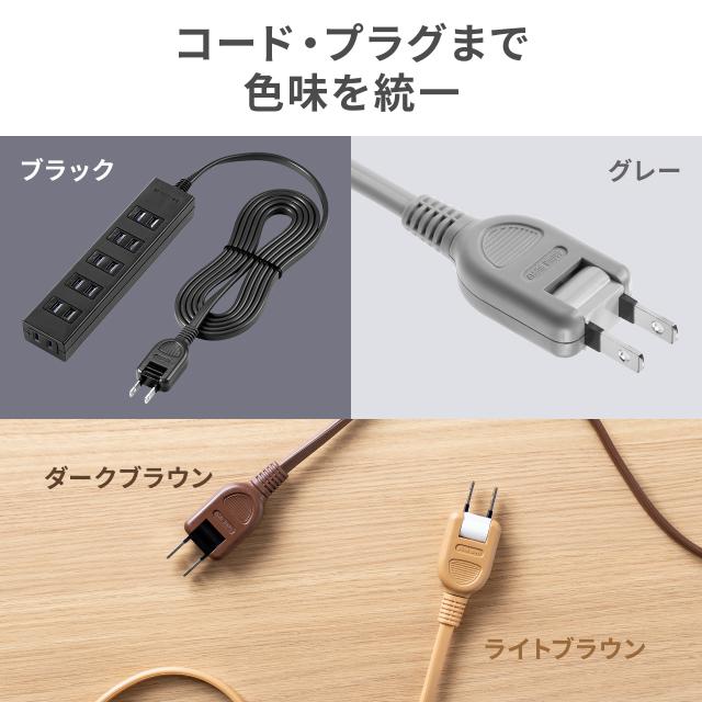 電源タップ 3個口 2P 2m マグネット 雷ガード シャッター スイング