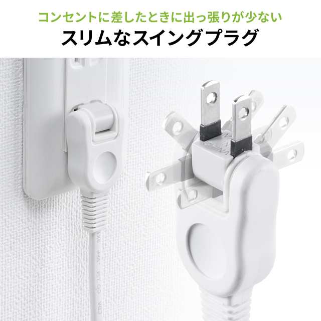 めざましテレビで紹介されました】ワットモニターつき 電源タップ 6