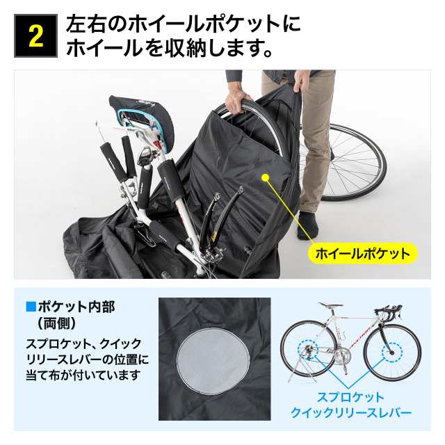 楽天市場】輪行袋 折りたたみ自転車用バッグ クロスバイク