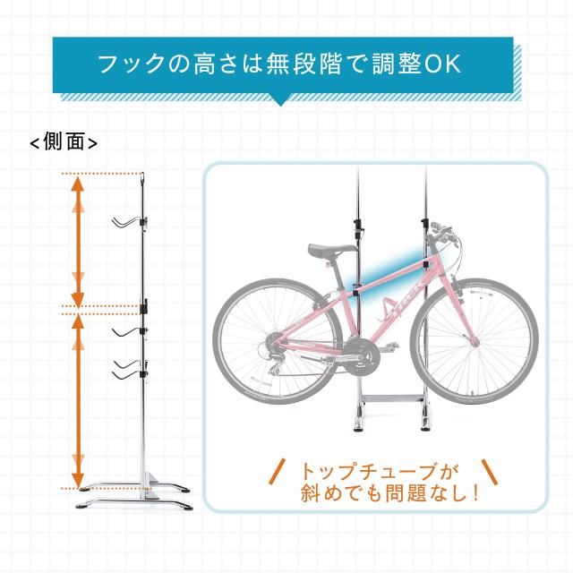 自転車スタンド 2台掛け ホーム バイクラック 自立式 ディスプレイ