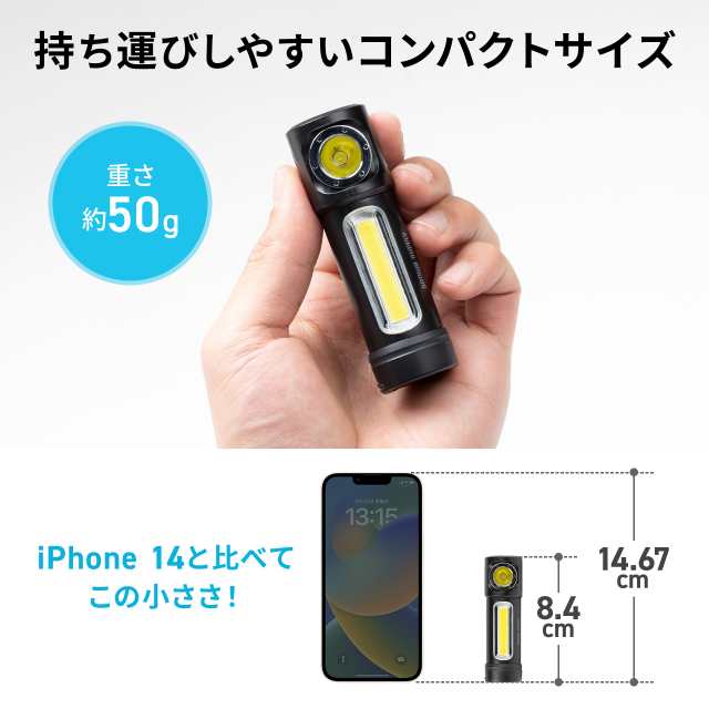 LEDライト 小型 充電式 マグネット内蔵 USB充電式 防水 IPX6