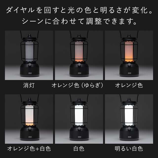 LEDランタン 充電式 暖色 USB充電 スマホ充電対応 ゆらぎ 最大