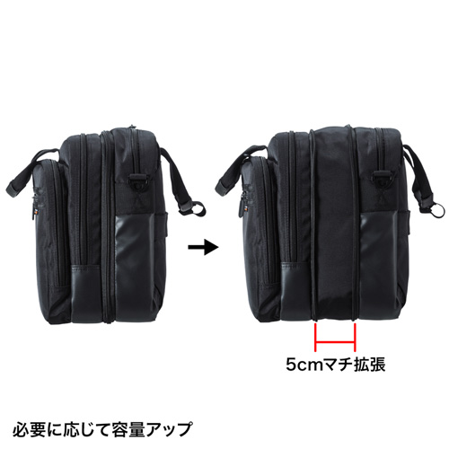ブラックビジネスバッグ3点セット 3WAYビジネスバッグ 5cmマチ拡張 15.6型ノートPC収納 タブレット収納