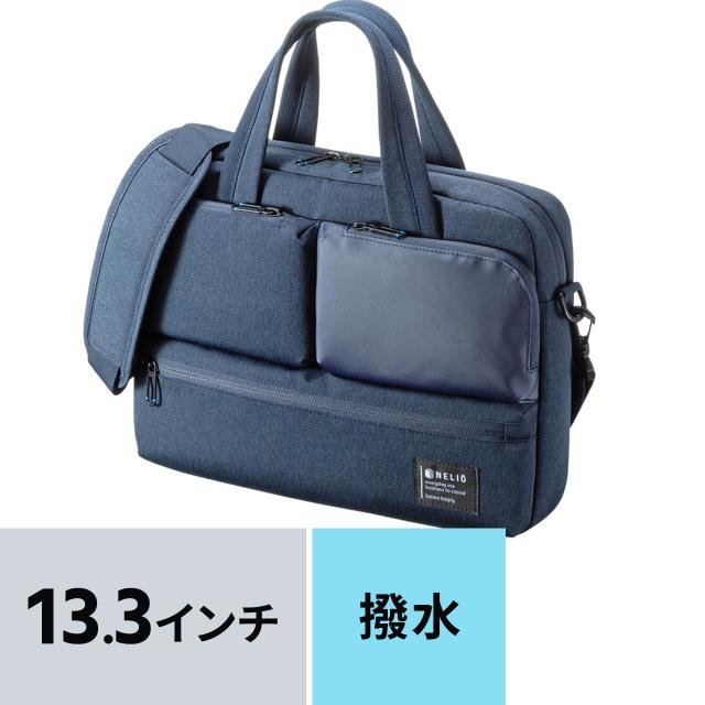 カジュアルPCバッグ 13.3インチ ネイビー[BAG-CA11NV] agesugi_skaの通販は