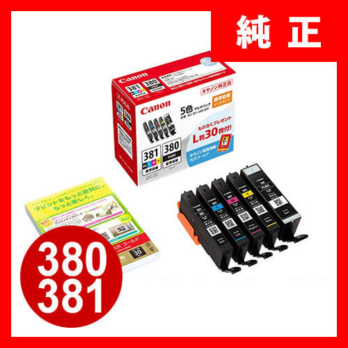 BCI-381+380/5MP キヤノン 純正 インクタンク 5色マルチパック[BCI3813805MP] agesugi_skaの通販は 5,338円