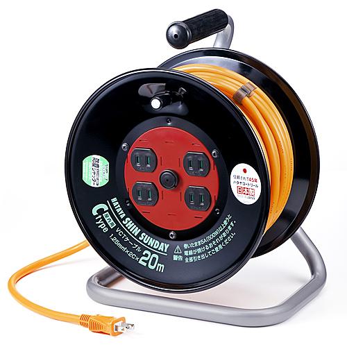 電源 コードリール 屋内用 20m シンサンデーリール ハタヤ製 延長 