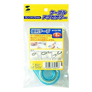 ケーブルタイ結束バンド 結束テープ テープ同士で粘着するのでべたつかない テープカッター付き 15m Ca Tpbw の通販はau Pay マーケット サンワダイレクト