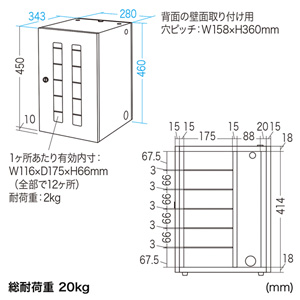 スマートフォン・小型機器収納保管庫 12台収納[CAI-CABSP12N]_1