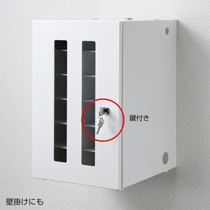 スマートフォン・小型機器収納保管庫 12台収納[CAI-CABSP12N]_7