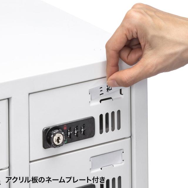 個別管理用スマートフォン保管庫[CAI-CABSP51]_13