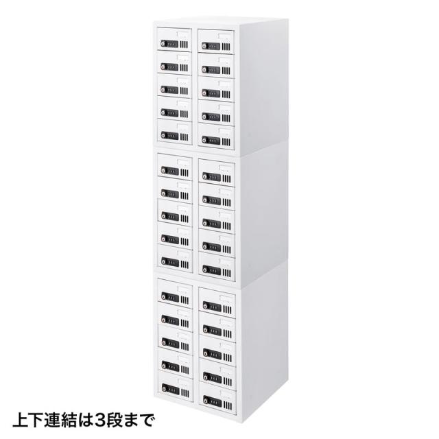 個別管理用スマートフォン保管庫[CAI-CABSP51]_17