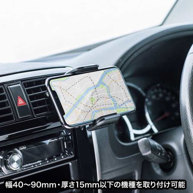 スマホホルダー エアコン吹き出し口固定 スマートフォン 車載 カーホルダー Car Hld10bk の通販はau Pay マーケット サンワダイレクト