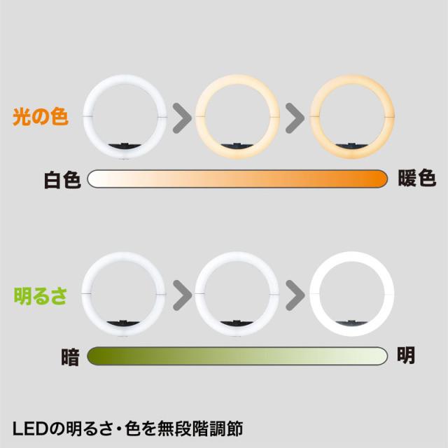 WEBカメラ用スタンド LEDライト付き[CMS-STN2BK]_8