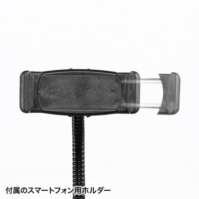 WEBカメラ用スタンド LEDライト付き[CMS-STN2BK]_16