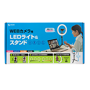 WEBカメラ用スタンド LEDライト付き[CMS-STN2BK]_18