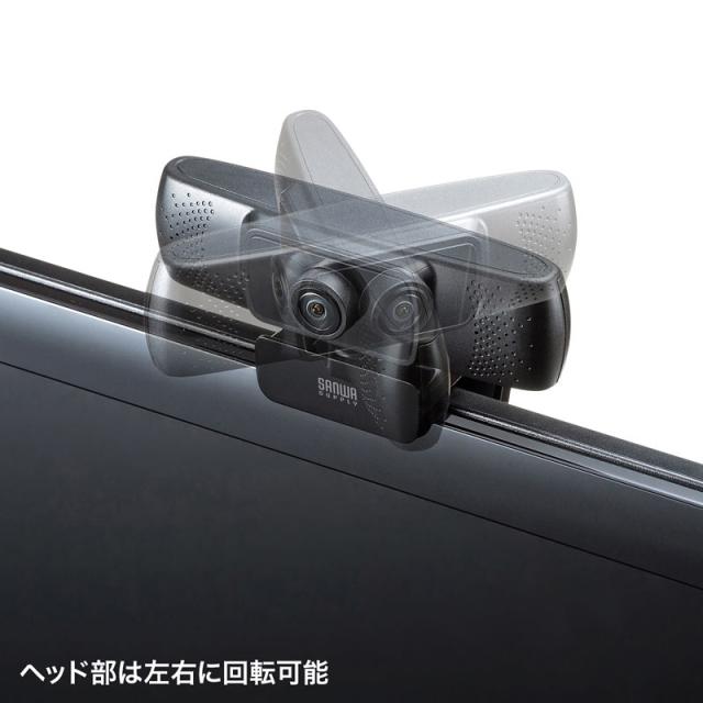 WEB会議カメラ 超広角150度ワイドレンズ 100万画素 ブラック 3m ロングケーブル[CMS-V43BK-3]_6