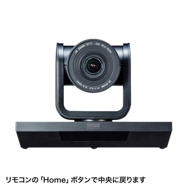3倍ズーム搭載 会議用カメラ[CMS-V50BK]_12