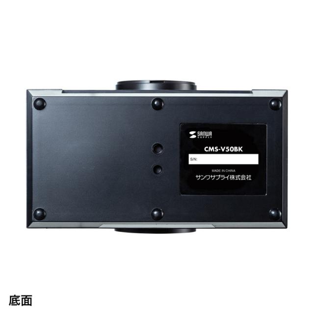 3倍ズーム搭載 会議用カメラ[CMS-V50BK]_14