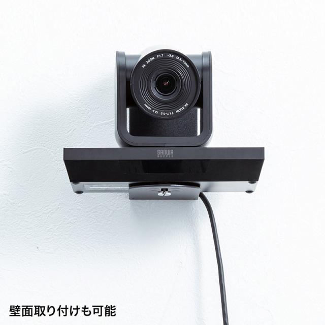 3倍ズーム搭載 会議用カメラ[CMS-V50BK]_15