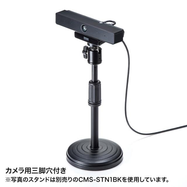 広角レンズ WEBカメラ 会議用 USB接続[CMS-V51BK]_14